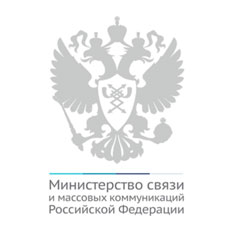 Минцифры РФ