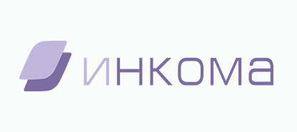 ИНКОМА