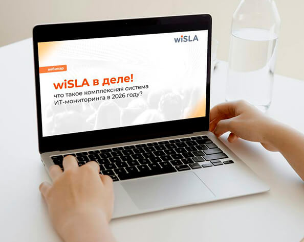 wiSLA webinar