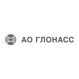 АО «ГЛОНАСС» - оператор государственной автоматизированной информационной системы ЭРА-ГЛОНАСС