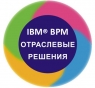 семинар BPM