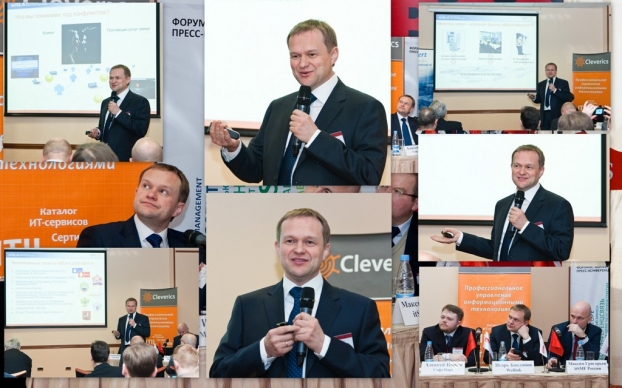 Выступление Бакланова Игоря на ITSM конференции