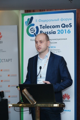Выступление Владимира Лёвина на Telecom QoS Froum 2016 Владимир Лёвин Telecom QoS Froum 2016