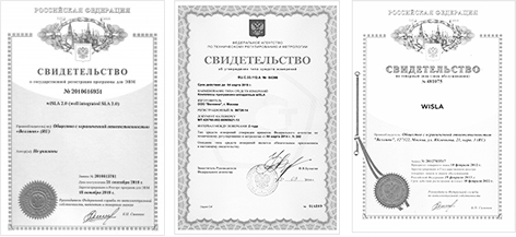 Сертификаты и лицензии НТЦ Веллинк