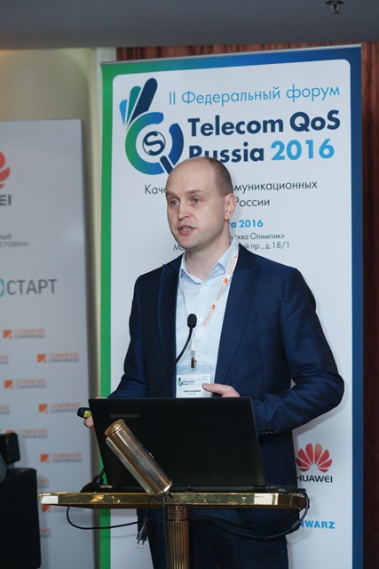 Владимир Лёвин Telecom QoS Froum 2016