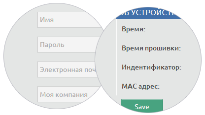 имитация действий пользователей на агенте wiProbe